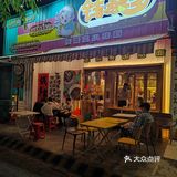 美食| 龙眼冰冰到店一定要试😘