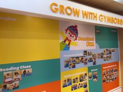 -金宝贝早教(南山花园城店)