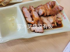 蜜汁叉烧饭-百家鸡味馆(清泰店)