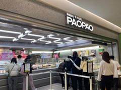 -PAOPAO Bakery&Café(港汇店)