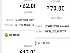-周记蟹仔粉(侨港风情街店)