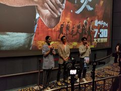 -飞扬影城(正佳IMAX店)