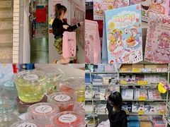 -宝宝文具店(马当路店)