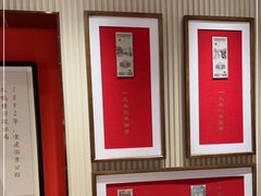 -松鹤楼·苏式汤面(虹桥天地店)