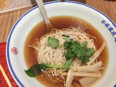 -遇见小面(凯德广场店)