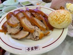 -北京全聚德(王府井店)