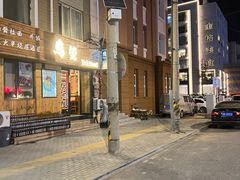 -鸟螢Yakitori·烧鸟·拉面·居酒屋