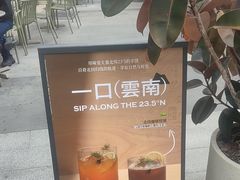 -BeauTea水仙(coco park店)