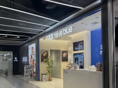 -天真蓝照相馆(五角场百联又一城店)