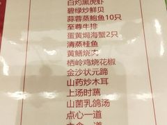 -颂福楼·南京菜(定淮门店)