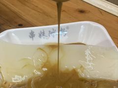 -串妹花式冰粉(乐山总店)