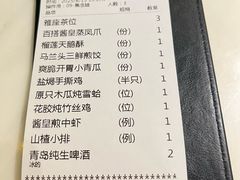 -陶陶居酒家(新天地店)