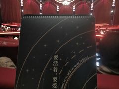 -交通银行前滩31演艺中心