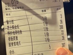 -王荣法仓前羊锅