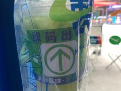 -茶救星球·蔬果茶(东城万达店)