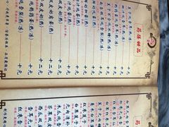 -润生堂(泰然四路店)