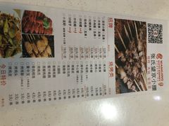 菜单-串意十足烧烤店(立水桥店)