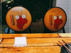 -王红军龙虾(新民路店)