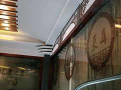 -鹤祥宫·影院足道·SPA连锁(苹果园店)