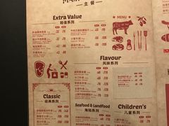 菜单-斗牛士牛排(南京东路店)