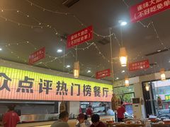 -亿牌牌东北烧烤(怀特店)
