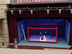 -北京喜剧院