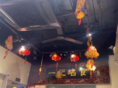 -一记面馆(易发店)