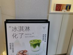 -Manner Coffee(淮海755店)