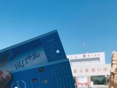 -霍尔果斯国门景区