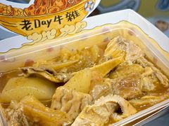 -老day牛杂(官也街总店)