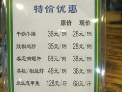 菜单-盈田盈粥庄(博山东路店)
