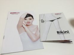 点击看大图 -咪咪专业脱毛连锁机构