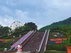 -安吉Hello Kitty乐园