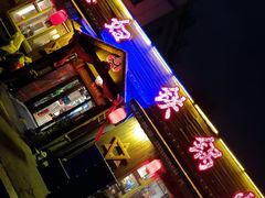 -小媳妇铁锅炖(安华街店)