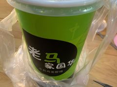 -清真老马家国华牛奶鸡蛋醪糟(正宁路店)