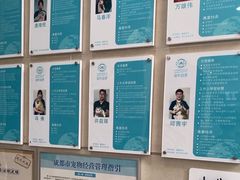 -谐和益家动物医院·免疫绝育·血液透析·宠保定点医院(高新伊藤分院)