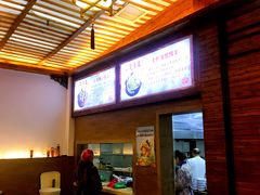 -笑来喜馄饨小笼工坊店(湖滨街店)