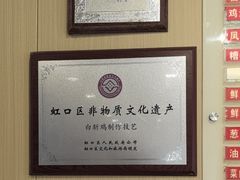 -章氏(广粤路店)