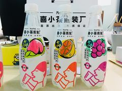 -喜茶(上海正大广场店)