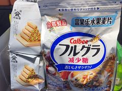 -吉之仙•中国制造•出口级食材日料店(领事馆总店)