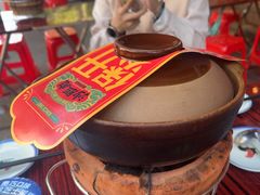 -沙胆彪炭炉牛杂煲(成都玉林店)