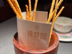 -锦府园·新台州菜(合生汇店)