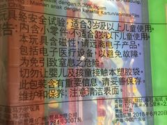 -麦当劳(东石东一路店)
