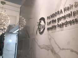 -潘多拉Hairsalon