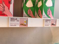 -好利来(宣武门店)