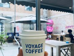 -VOYAGE COFFEE 咖啡烘焙工坊店(798艺术区店)