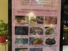 -巴斯漫温泉汗蒸馆(贡湖大道店)