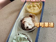 -IL paperino帕帕里诺冰激凌