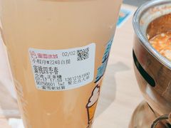 -蜜雪冰城(陆家嘴店)