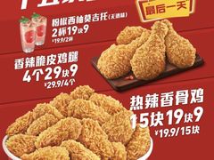 -肯德基(新八一店)